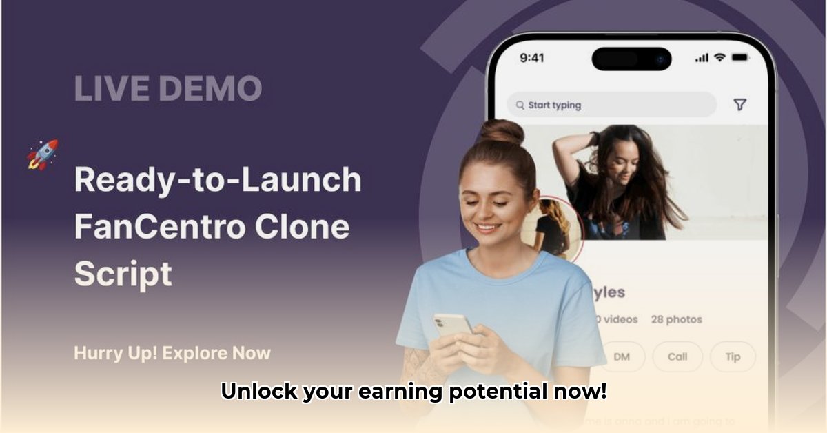 fancentro-login